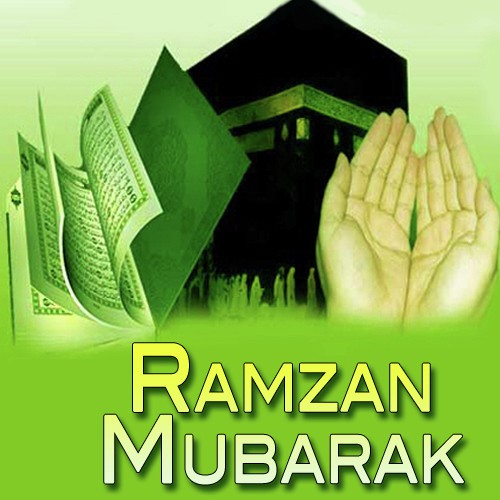Image result for ramzan mubarak images 2017