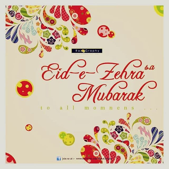 Image result for eid e zehra"