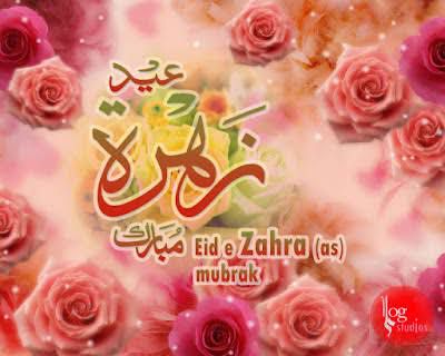 how-to-celebrate-eid-e-zehra-with-my-family-members-daneelyunus