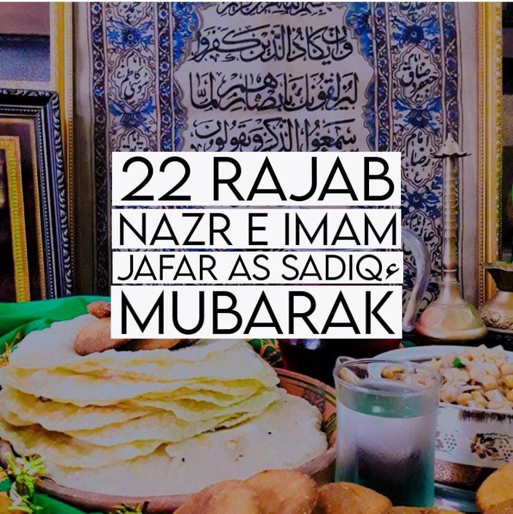 22 Rajab 2026 – daneelyunus